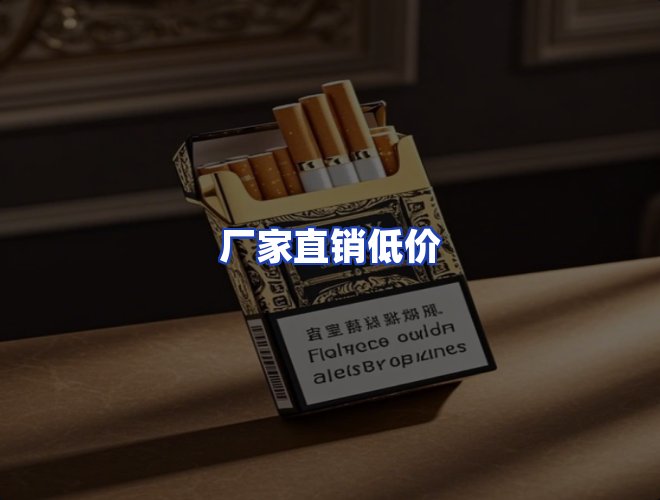 服务优势